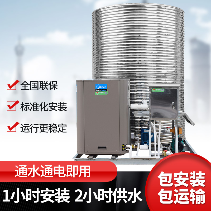 宁波美的空气能热水器 宁波美的空气能热水器